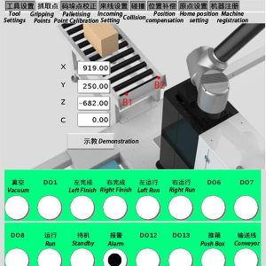 Box Folding Robot